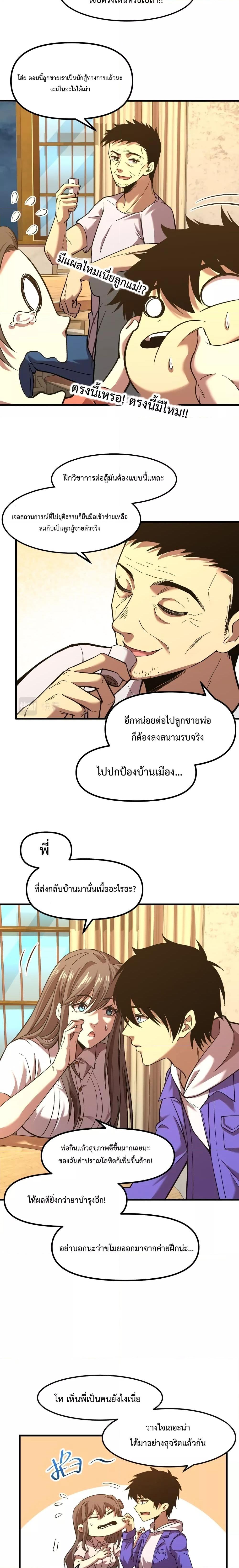 Page page-005 of Chapter_29